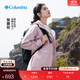 Columbia張婧儀戶外裝備哥倫比亞女子防水沖鋒衣防風(fēng)旅行連帽外套XR9429 618 L(165/88A)