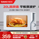 格蘭仕（Galanz）微波爐家用平板式加熱700W速熱20升精致容量機械旋鈕簡(jiǎn)單易操作平板易清潔 復古高顏值白色