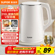蘇泊爾（SUPOR）電水壺燒水壺 316L不銹鋼電熱水壺1.5L小容量 雙層防燙全鋼無(wú)縫開(kāi)水壺 SW-15T80L 