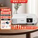 Epson愛(ài)普生投影儀二手家用全高清 商用辦公會(huì )議投影機激光電視長(cháng)焦超短焦便攜1080P家庭影院4K 95新CB-X39【3500流明 對比度1萬(wàn)5:1