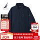 諾帝卡（NAUTICA）【商場同款】男裝25秋冬新款防輕潑水立領藏帽休閑夾克外套JO5304 藏青4NV L