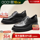 高哥內增高皮鞋男牛皮男鞋秋冬商務(wù)正裝厚底德比鞋輕便隱形增高鞋10cm 黑色特高【增高10cm】 40