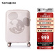 新秀麗（Samsonite）行李箱20英寸拉桿箱迪士尼米奇旅行箱包AF9米色登機密碼箱