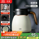 雅集小胖福燜茶壺1100ml冰花白保溫壺家用水壺不銹鋼白茶水分離悶泡壺