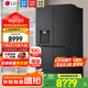 LG冰箱新品冰趣系列506升十字四門(mén)制冰機冰箱電腦溫控風(fēng)冷無(wú)霜節能變頻智能變溫調節分類(lèi)存儲養鮮 F544MEP62D暮色黑