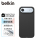 貝爾金（BELKIN）適用蘋(píng)果Air手機殼 iPhone Air全包磁吸手機殼 蘋(píng)果Air手機保護套 黑色