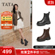 他她（TATA）加絨靴子女2025秋冬牛皮時(shí)裝靴厚底粗跟切爾西靴短靴7OL44DD5 棕色（絨里） 39