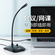 KO-STAR 麥克風(fēng)電腦有線(xiàn)話(huà)筒 USB臺式電腦筆記本聲卡 游戲語(yǔ)音 直播K歌辦公會(huì )議 上網(wǎng)課通用 【升級版 黑色】降噪/調音/混響