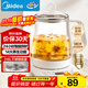 美的（Midea）養生壺 1.5L全自動(dòng)煮茶壺 花茶壺燒水壺12h恒溫11檔控溫 母嬰316L材質(zhì)電熱水壺煮茶器MK-YSP1508