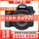 尼康/Nikon D7000  D7100  D7200 d7500 半畫(huà)幅中端二手單反相機 D7100+18-105VR【套機】 99新