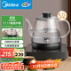 美的（Midea）煮茶器 智能自動(dòng)上水電熱水壺 家用燒水壺 泡茶 開(kāi)水壺 電茶爐 茶具 自動(dòng)斷電茶臺MK-C071X