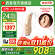 西嘉西萬(wàn)拓助聽(tīng)器源自西門(mén)子 老年人專(zhuān)用重度耳聾耳背年輕人隱形老人 24檔位通道中度+充電套+干燥餅+防丟繩+3D耳模
