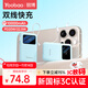 羽博（Yoobao）3c認證充電寶自帶雙線(xiàn)10000毫安超薄小巧便攜可上飛機高鐵移動(dòng)電源22.5W超級快充適用蘋(píng)果華為小米 元氣藍【10000毫安時(shí)丨雙線(xiàn)快充】