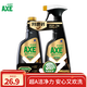斧頭牌（AXE）煙機清洗劑 去油廚房重油污凈 油污清潔劑套裝1kg 強力油污凈