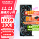 技嘉（GIGABYTE）RTX 5080 16G游戲顯卡4K 魔鷹/雪鷹/超級雕/一體水雕 臺式機電腦游戲deepseek人工智能AI畫(huà)圖渲染 【超級雕】5080 AORUS M 16G