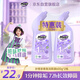 妙管家（Magic natural） 香氛潔廁液 600g*2瓶 羅蘭清香 72小時(shí)長(cháng)效抑菌 除垢祛異味 