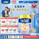 Friso美素佳兒港版金裝 兒童配方奶粉 4段800g 三歲以上?6HMO?易消化