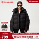 坦博爾羽絨服女短款可脫卸圍巾領(lǐng)泡芙保暖女士外套530338Z 黑色 165 