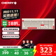 CHERRY櫻桃MX2.0 PRO機械鍵盤(pán) 無(wú)線(xiàn)藍牙三模 電競游戲鍵盤(pán) 電腦辦公黑神話(huà)悟空 兼容WIN/MAC 蒼穹 紅軸
