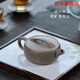 桌匠鑄大口漢瓦壺宜興青灰段泥全純手工中式茶具家用功夫茶壺球孔紫砂壺 寬口青段漢瓦范勤君制 130ml