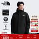 北面（The North Face）【經(jīng)典款】三合一沖鋒衣男羽絨內膽550蓬鵝絨防水秋冬上新|81NH 4H0/宇宙黑 XL/180