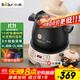 小熊（Bear）電砂鍋 電燉鍋 煲湯鍋 燉湯鍋 電燉盅 養生煮粥快速燜燉鍋 分體式高溫陶瓷雙鍋 DSG-B40J3 2L+4L