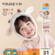 幼歌（YOUGE）嬰幼兒冬季新款立體小羊貼布帽子繡花插片蓬松柔軟圍巾 米白色帽子 48cm（建議1-3歲/頭圍46-50cm）