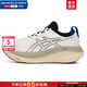 亞瑟士（ASICS）NIMBUS 27男鞋跑步鞋 25秋季新款緩震回彈軟底跑鞋網(wǎng)面透氣運動(dòng)鞋 強化緩震【N27系列】帆白-積云灰 /店長(cháng)推薦 42.5 (270mm)