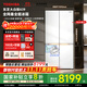 東芝【官方旗艦店】大白梨639冰箱 十字對開(kāi)門(mén) 超薄零嵌入式家用冰箱 高顏值制冰雙系統一級能效無(wú)霜 GR-RF639WI-PM1貝母白