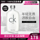 卡爾文克雷恩（Calvin Klein）男女士淡香水 清新果香CK中性香水 送男友節日禮物情人節禮物 200ml 保稅發(fā)貨更快