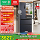 容聲IDP凈味503pro法式多門四開門超薄零嵌入式電冰箱家用一級節(jié)能效無霜BCD-503WD15MPQLA灰國家補(bǔ)貼