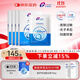 創(chuàng  )?？的z原貼敷料1000濃度4盒20片醫用活性膠原皮膚過(guò)敏術(shù)后創(chuàng  )面修復