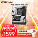 微星（MSI）PRO Z790-A MAX WIFI  DDR5 WIFI7主板 支持CPU 14900KF/14700KF/14600KF (Intel Z790/LGA 1700)