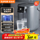 蘇泊爾（SUPOR）【國家補貼】 電熱水瓶熱水壺 5L大容量八段智能保溫恒溫304不銹鋼 電水壺燒水壺SW-50T102