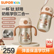 蘇泊爾（SUPOR）兒童保溫杯純鈦直飲吸管杯寶寶學(xué)飲杯外出水杯保溫水壺上學(xué)專(zhuān)用 彈蓋-學(xué)飲鈦杯300mL【杯帶款】