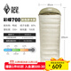 黑冰（BLACKICE）新標準【彩蝶系列鴨絨信封式羽絨睡袋】戶(hù)外露營(yíng)防風(fēng)成人睡袋 彩蝶700(新標準)/米色拼卡其