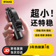 Rtako【超mini1.3米可上飛機】自拍桿手機支架小巧便攜式旅游神器360度旋轉落地防抖三腳架演唱會(huì )手持縮 黑0.9米【防抖手柄 | 增穩腳架】遙控器