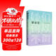 她們何以不同：52個(gè)生活之問(wèn) 梁永安 新書(shū) 復旦大學(xué)教授梁永安文化評論新作