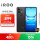 vivo iQOO Z10x 8GB+256GB 星穹黑 6500mAh超薄藍海電池 天璣7300 護眼LCD屏幕 電競手機 國家補貼