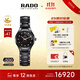 雷達（RADO）瑞士手表真系列女士陶瓷機械表鑲鉆奢華小表盤(pán)