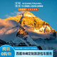 西藏拉薩珠峰旅游包車(chē)羊湖卡若拉冰川扎什倫布寺珠穆朗瑪峰納木措西環(huán)線(xiàn)旅游【隨車(chē)礦泉水/氧氣鋼瓶/無(wú)人機】 西藏拉薩市短程包車(chē) 下單后聯(lián)系客服確認出行日期 按天包車(chē)