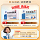 以嶺 [以嶺]連花清瘟膠囊 0.35g*36粒 +[以嶺]連花清咳片 0.46g*24片/盒 清瘟解毒化痰止咳 流感咳嗽 肌肉酸痛