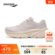 Saucony索康尼GUARDAMR日常運動(dòng)時(shí)尚城市通勤賽博緩震跑鞋 綠 39