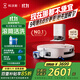 科沃斯【全程保價(jià)11.11】T80掃地機器人掃拖洗烘一體自動(dòng)清洗滾筒洗地機器人智能語(yǔ)音水箱版國家補貼