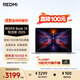 小米筆記本電腦 紅米REDMI Book 14 銳龍版 2025 R5高性能輕薄本 16+512G新品上市