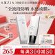 曉姿（AXXZIA）奧仕妃御顏晶采臻萃防曬隔離霜二合一提亮膚色妝前乳男女士40g/支