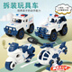 OSKV男孩玩具警車(chē)拆裝玩具工程車(chē)拆卸組裝車(chē)兒童動(dòng)手螺母拆裝消防車(chē) 四款警車(chē)+螺絲刀