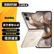 小米MIX Flip 2 折疊屏 二手5G手機 驍龍8至尊版 4.01英寸超大外屏 徠卡影像拍照手機 格子金 12GB+256GB 99新