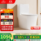九牧（JOMOO）11383-2-1/31KA-1家用虹吸抗菌雙漩坐便器大沖力節水馬桶305坑距