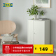 宜家（IKEA）巴格布單門(mén)儲物柜客廳靠墻落地收納柜 白色帶門(mén)單柜